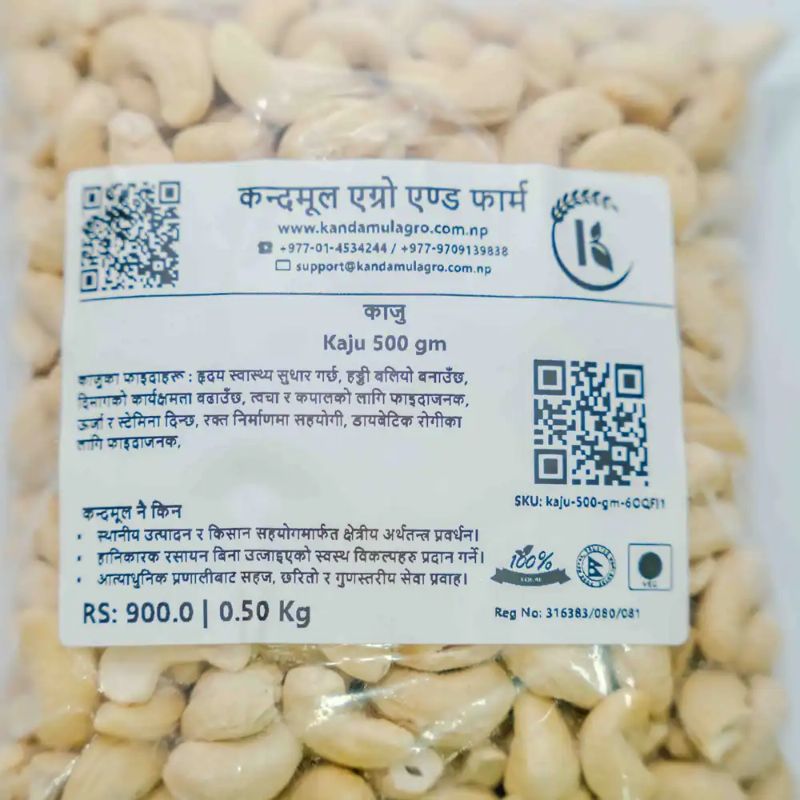 Kaju (250gm)