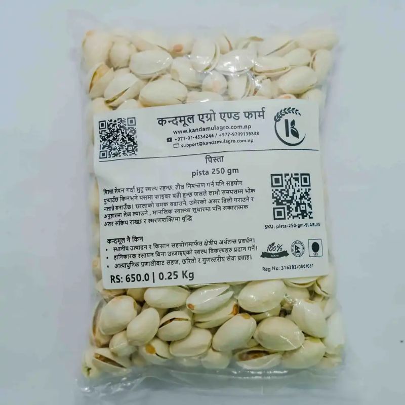 Pista(250gm)