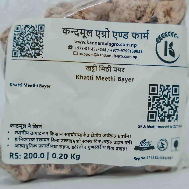 Khatti Methi Bayer(200gm)
