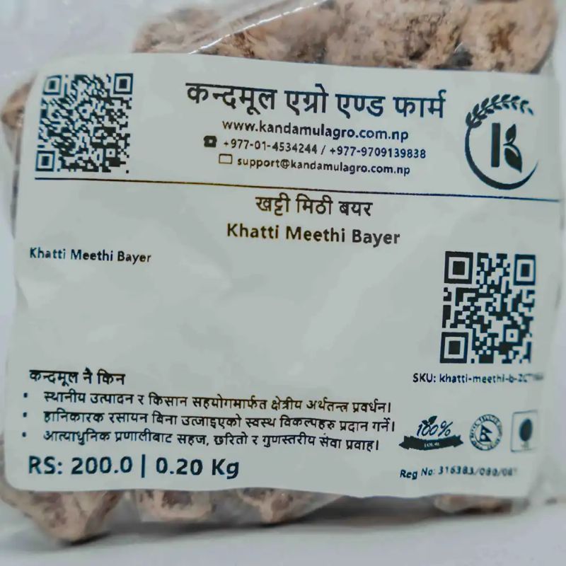 Khatti Methi Bayer(200gm)