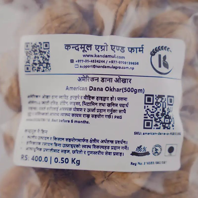 American Dana Okhar(500gm)