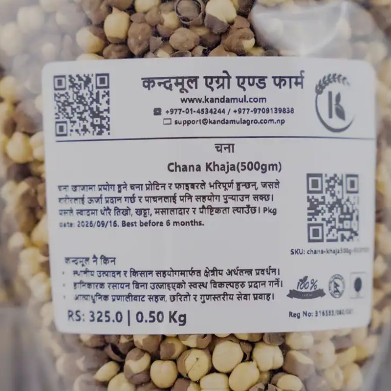 Chana Khaja(500gm)